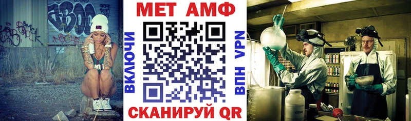 blacksprut рабочий сайт  Псков  АМФЕТАМИН 98% 
