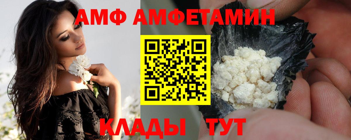 Амфетамин 97%  Псков  Амфетамин 97%  Амфетамин 97%  Амфетамин 97% 