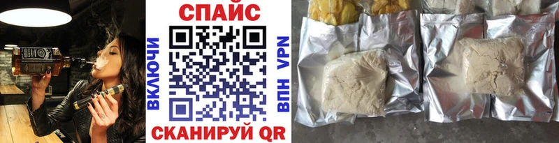 где продают   Псков  Бутират оксибутират 