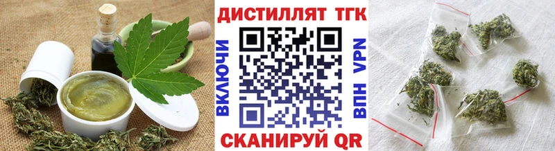 Еда ТГК марихуана  Псков 