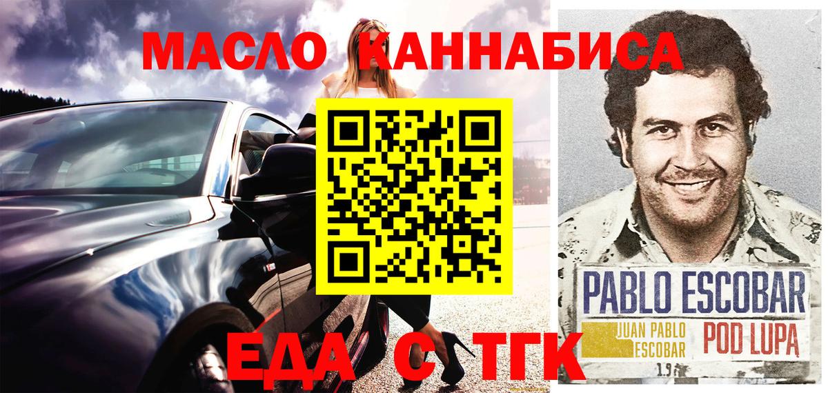 Печенье с ТГК конопля  Печенье с ТГК конопля  Печенье с ТГК конопля  Псков 