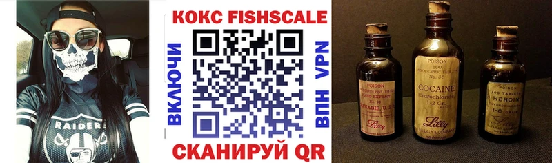 Cocaine Колумбийский  где купить наркоту  Псков 