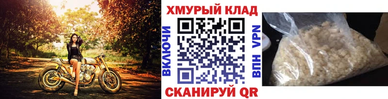 Героин хмурый  Псков 