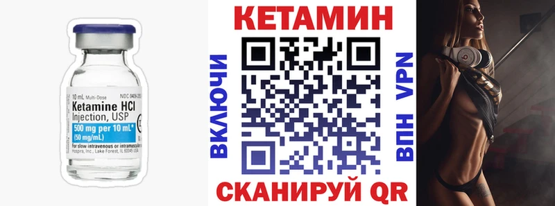 КЕТАМИН VHQ  blacksprut ссылка  Псков 