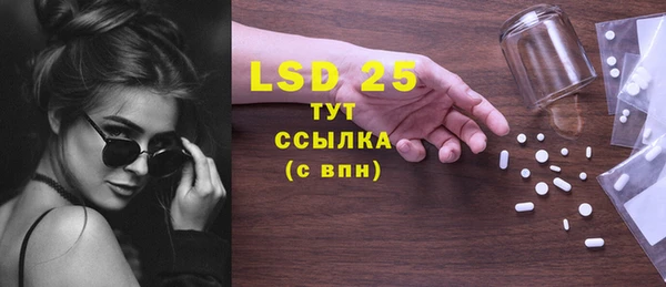 спиды Осинники
