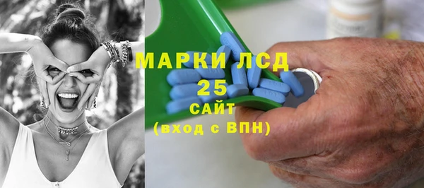 спиды Осинники