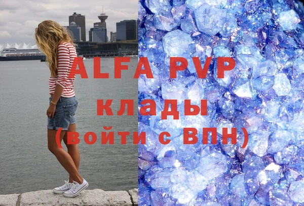 mdma Теберда