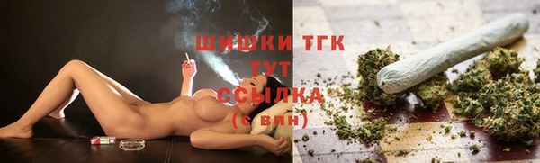 спиды Осинники