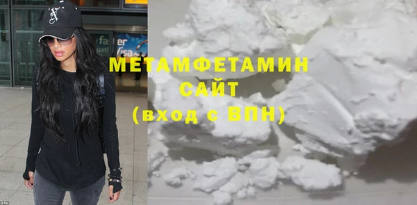 мескалин Татарск