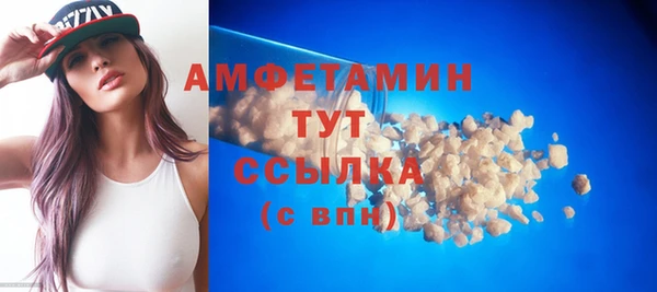 спиды Осинники