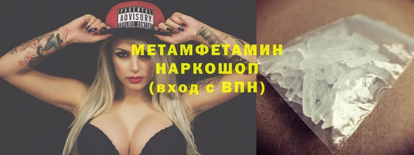 гашишное масло Архангельск
