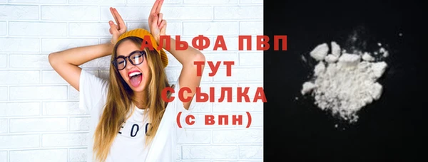первитин Осташков