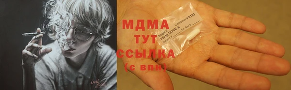 первитин Осташков