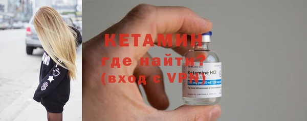 первитин Осташков