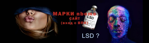 спиды Осинники