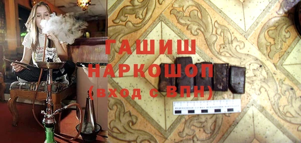 спиды Осинники