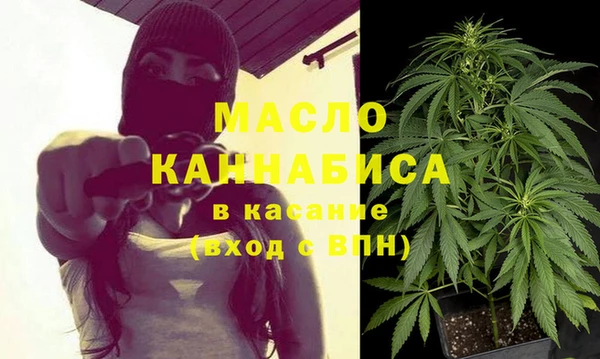 спиды Осинники