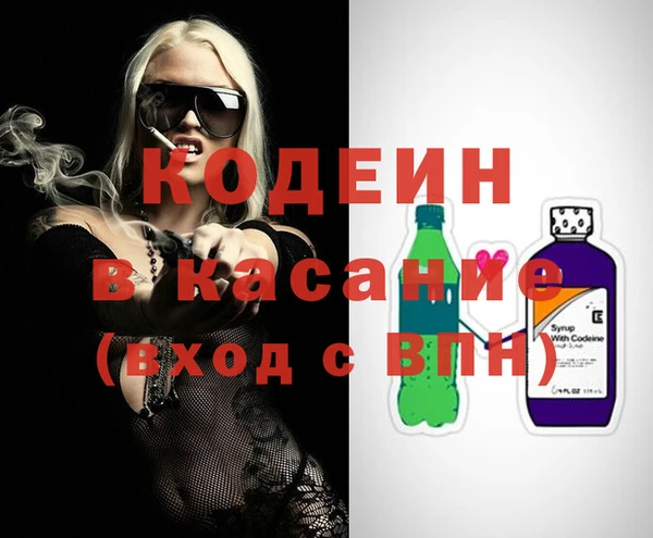 первитин Осташков