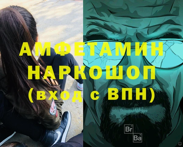 первитин Осташков