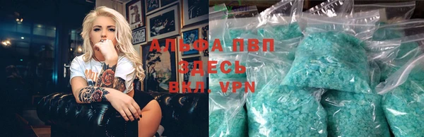 спиды Осинники
