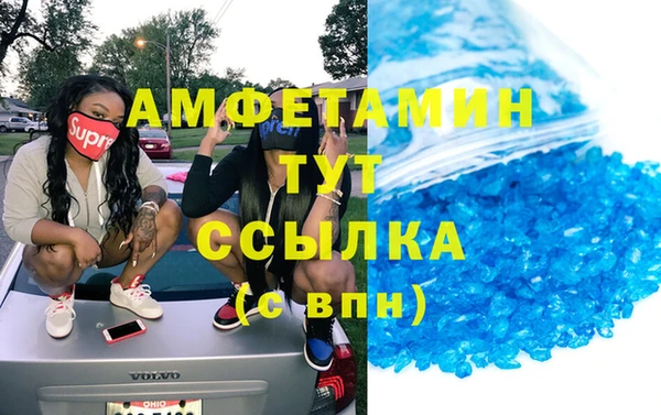 спиды Осинники
