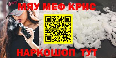 ALPHA PVP Новодвинск