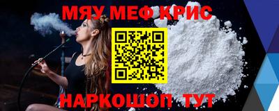 стаф Новокубанск