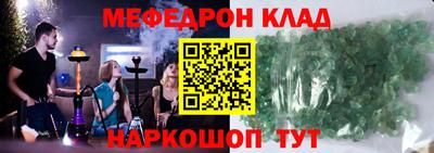 стаф Новокубанск