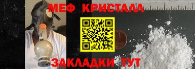 кокаин перу Камышлов
