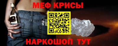 стаф Новокубанск