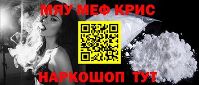 кокаин перу Камышлов