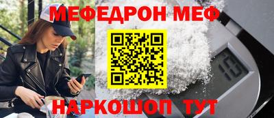 кокаин перу Камышлов