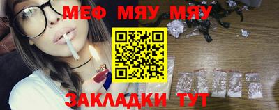 стаф Новокубанск