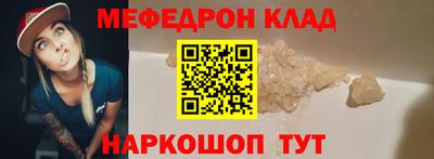 а пвп мука Новозыбков