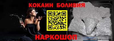 ALPHA PVP Новодвинск