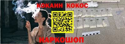 трава Кинель