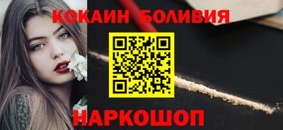 ALPHA PVP Новодвинск