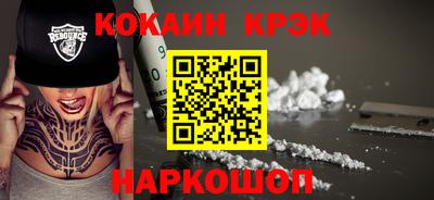 2c-b Канаш