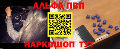 гашишное масло Кандалакша