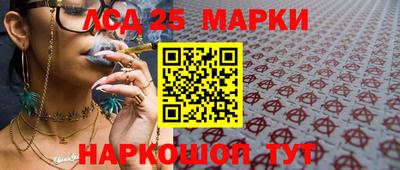 гашишное масло Кандалакша