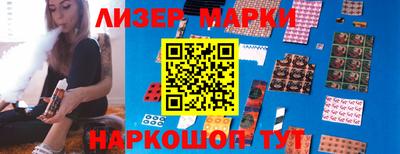 а пвп мука Новозыбков