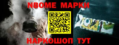 гашишное масло Кандалакша