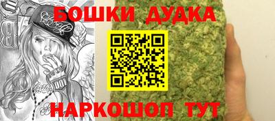 гашишное масло Кандалакша