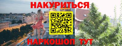 гашишное масло Кандалакша