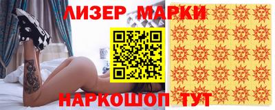гашишное масло Кандалакша
