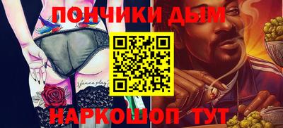 стаф Новокубанск