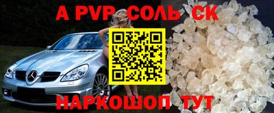 2c-b Канаш
