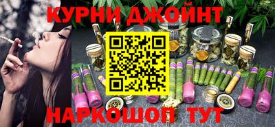 кокаин перу Камышлов