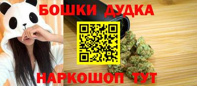 кокаин перу Камышлов