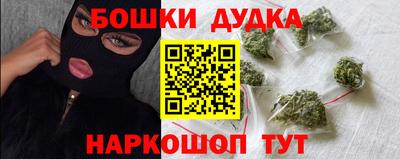 2c-b Канаш